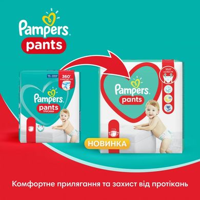 Підгузки-трусики Pampers Pants 5 (12-17 кг) 48 шт