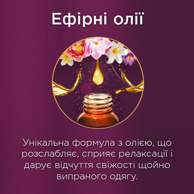 Ополіскувач для білизни Silan Аромотерапія Захопливий франжипані 2.7 л