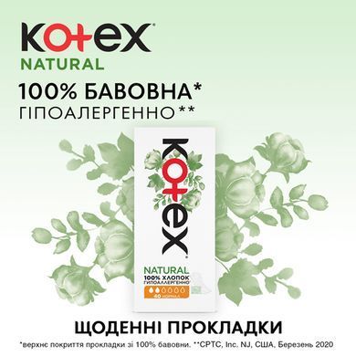 Прокладки ежедневные Kotex Natural Экстра защита Нормал+ 36 шт