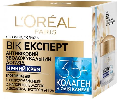 Крем L'Oreal Paris Вік експерт Тріо Актив 35+ проти зморшок зволожуючий нічний 50 мл