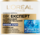 Крем L'Oreal Paris Возраст эксперт Трио Актив 35+ против морщин увлажняющий ночной 50 мл