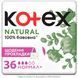 Прокладки ежедневные Kotex Natural Экстра защита Нормал+ 36 шт