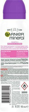 Антиперспірант Garnier Mineral Захист 6 Ніжність бавовни спрей 150 мл