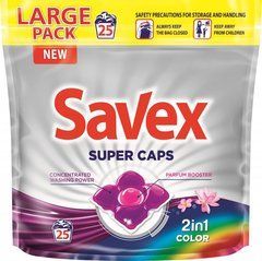 Капсулы для стирки Savex Super Caps 2in1 Color 25 шт