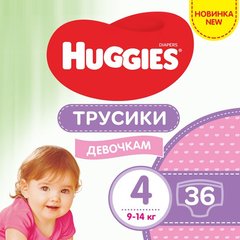 Трусики-подгузники Huggies Pants 4 Jumbo (9-14 кг) для девочек 36 шт