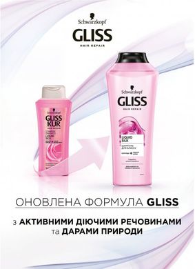 Шампунь для блиску GLISS Liquid Silk для ламкого та тьмяного волосся 400 мл