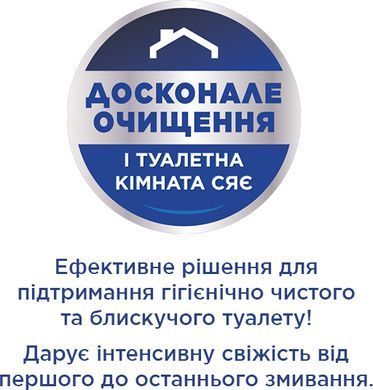 Гель для чищення унітазів Bref WC-клінер Океанський бриз 700 мл