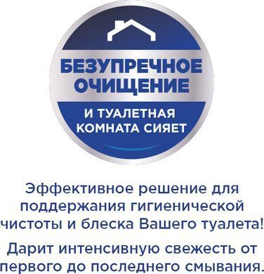 Гель для чищення унітазів Bref WC-клінер Океанський бриз 700 мл