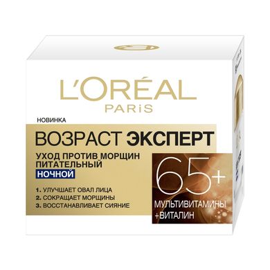 Антивіковий крем-скульптор L'Oréal Paris Skin Expert Вік експерт нічний догляд для всіх типів шкіри 50 мл