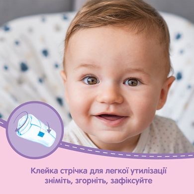 Трусики-Підгузки Huggies Pants 4 Jumbo (9-14 кг) для дівчаток 36 шт