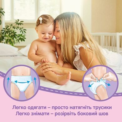 Трусики-Підгузки Huggies Pants 4 Jumbo (9-14 кг) для дівчаток 36 шт