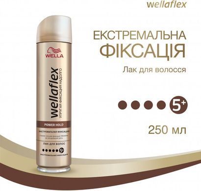 Лак для волос Wella Wellaflex экстремальной фиксации 250 мл