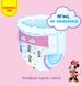 Трусики-Підгузки Huggies Pants 4 Jumbo (9-14 кг) для дівчаток 36 шт