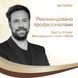Лак для волос Wella Wellaflex экстремальной фиксации 250 мл