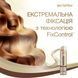 Лак для волос Wella Wellaflex экстремальной фиксации 250 мл