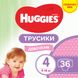 Трусики-подгузники Huggies Pants 4 Jumbo (9-14 кг) для девочек 36 шт