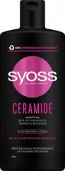 Шампунь SYOSS Ceramide с белой водяной лилией для ослабленных и ломких волос 440 мл