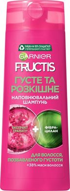 Шампунь Garnier Fructis Густе та Розкішне для волосся, позбавленого густоти 250 мл