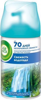 Змінний аерозольний балон до Air Wick Freshmatic Свіжість водоспаду 250 мл