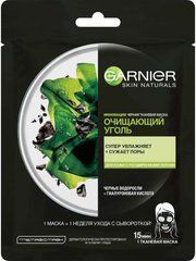 Черная Тканевая маска Garnier Skin Naturals Очищающий Уголь + Черные водоросли 28 г