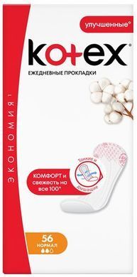 Ежедневные прокладки Kotex Normal 56 шт