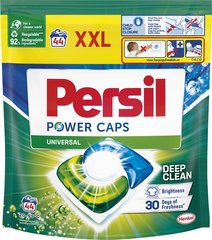 Капсулы для стирки Persil Power Caps 44шт Универсал