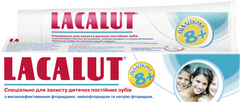 Зубна паста Lacalut дитяча від 8 років 50 мл