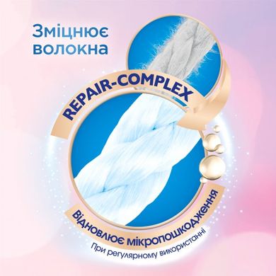 Средство для деликатной стирки Perwoll Advanced White 0.9 л