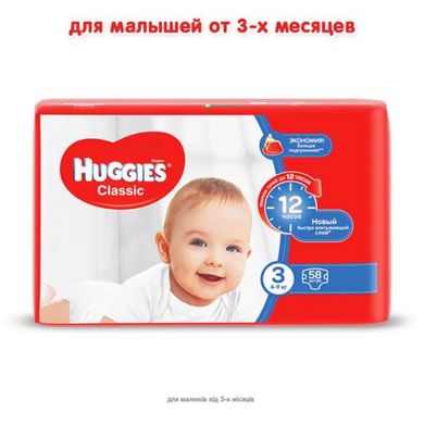 Підгузки Huggies Classic 3 Jumbo (4-9 кг) 58 шт