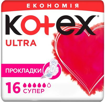 Гигиенические прокладки Кotex Ultra Dry Super 16 шт.