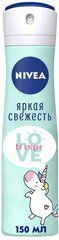 Антиперспірант Nivea Love Be Unique Яскрава Свіжість з екстрактом лемонграсу 150 мл
