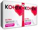 Гігієнічні прокладки Кotex Ultra Dry Super 16 шт.