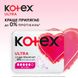 Гигиенические прокладки Кotex Ultra Dry Super 16 шт.