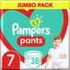 Підгузки-трусики Pampers Pants 7 (17+ кг) 38 шт