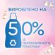 Засіб для делікатного прання Perwoll Advanced White 0.9 л