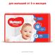 Подгузники Huggies Classic 3 Jumbo (4-9 кг) 58 шт