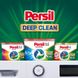 Капсули для прання Persil Power Caps 44шт Універсал