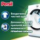 Капсули для прання Persil Power Caps 44шт Універсал