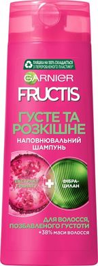 Шампунь Garnier Fructis Густе та Розкішне для волосся, позбавленого густоти 400 мл