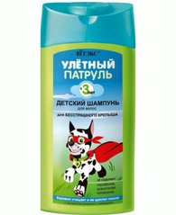 Шампунь Вітекс Ульотний патруль для дітейй з 3 років 275 мл
