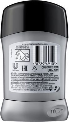 Дезодорант-антиперспірант Rexona Антибактеріальний ефект 50 мл