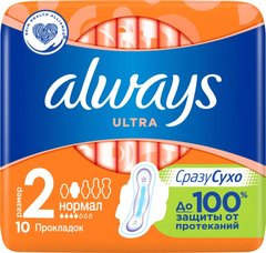 Гигиенические прокладки Always Ultra Normal (Размер 2) 10 шт.