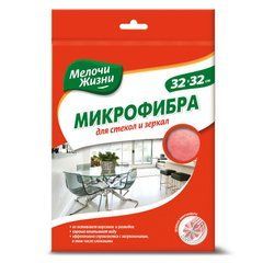 Серветка Мелочи Жизни Мікрофібра для скла та дзеркал 1 шт.