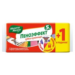 Губки кухонні Мелочи Жизни Піноефект 5+1 шт.