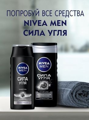 Гель для душа Nivea Men Сила Угля с активированным углем 250 мл
