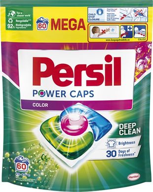 Капсулы для стирки Persil Power Caps 60шт Color