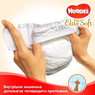 Підгузки Huggies Elite Soft Jumbo 2 (4-6 кг) 58 шт