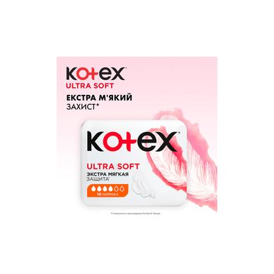 Гігієнічні прокладки Kotex Ultra Soft Normal 10 шт.