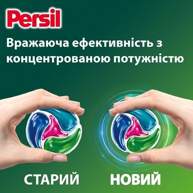 Капсули для прання Persil Power Caps 60шт Color