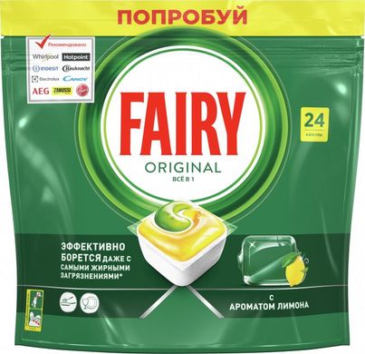 Таблетки для посудомоечной машины Fairy Original Все-в-Одном Лимон 24 шт